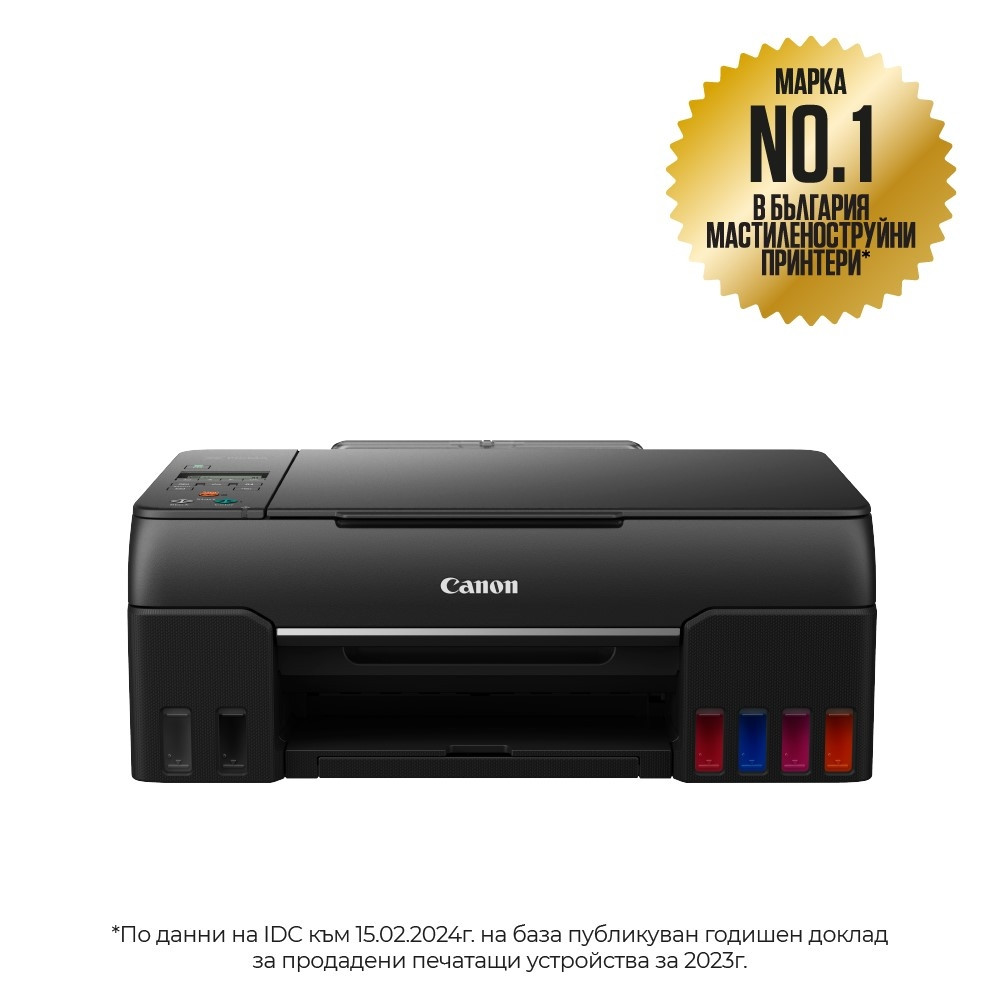 Мастилоструйно многофункционално устройство Canon PIXMA G640, Print/Copy/Scan, Wi-Fi, USB - 4620C009AA - 4