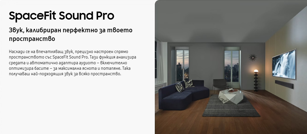 Аудио система Samsung HW-QS90H, 7.1.2ch Soundbar, Dolby Atmos, Bluetooth 5.3, 1245mm - HW-QS90H/EN - 5