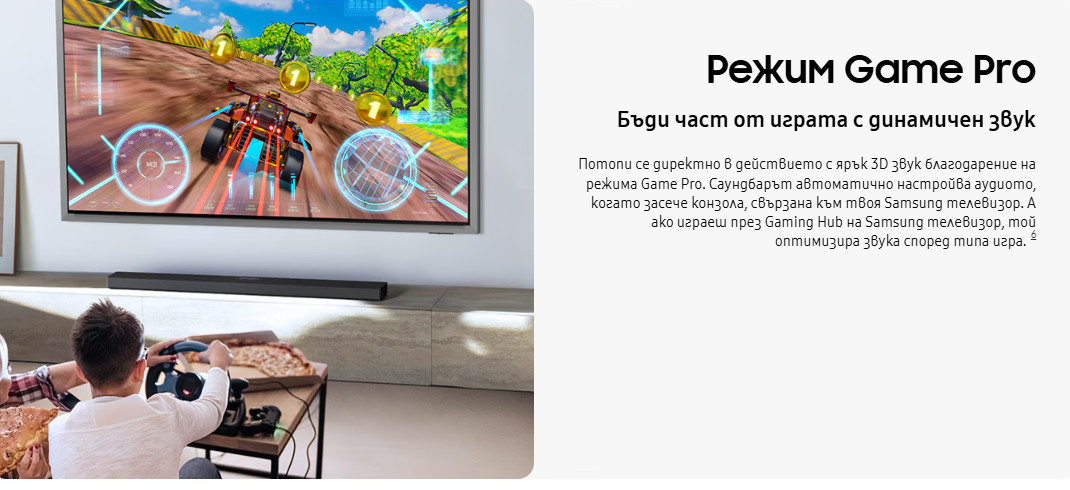 Аудио система Samsung HW-QS90H, 7.1.2ch Soundbar, Dolby Atmos, Bluetooth 5.3, 1245mm - HW-QS90H/EN - 8