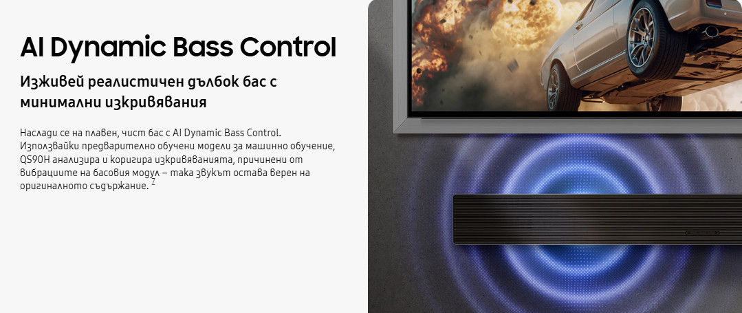 Аудио система Samsung HW-QS90H, 7.1.2ch Soundbar, Dolby Atmos, Bluetooth 5.3, 1245mm - HW-QS90H/EN - 9