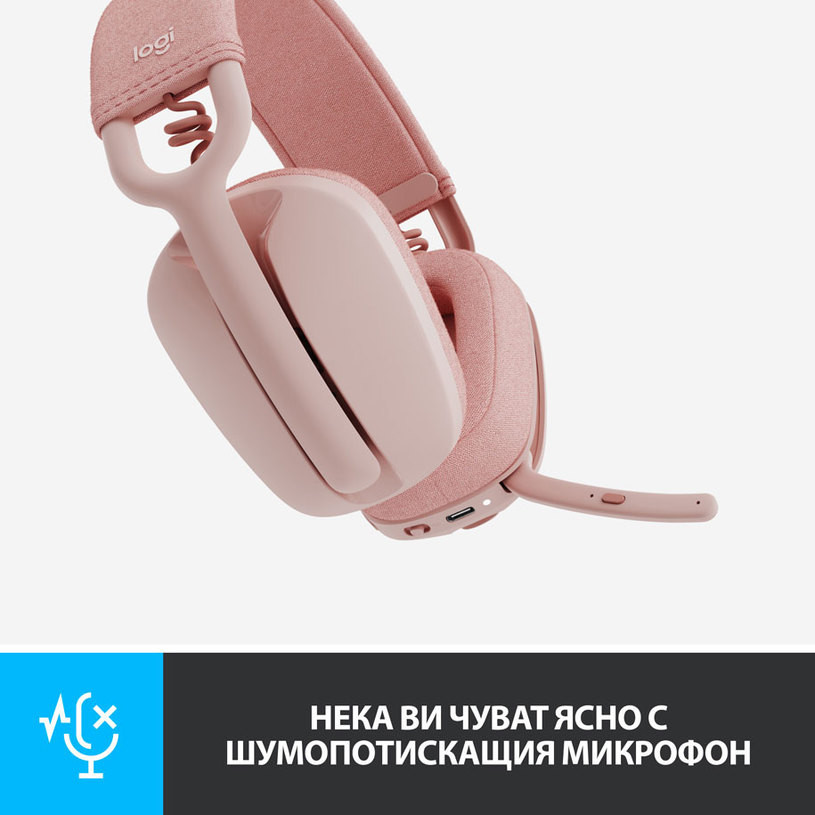 Bluetooth слушалки Logitech Zone Vibe 100, Rose - 981-001224 - 2