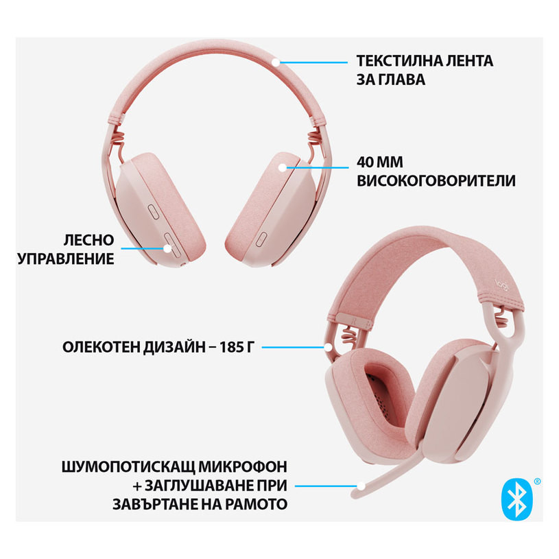 Bluetooth слушалки Logitech Zone Vibe 100, Rose - 981-001224 - 3