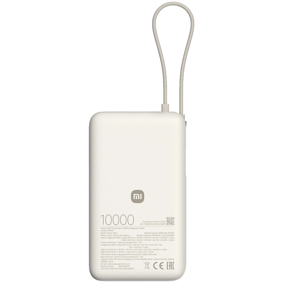 Преносима батерия Xiaomi Power Bank 10000, 67W, 6000mAh, интегриран кабел, Tan - BHR08O0GL - 2