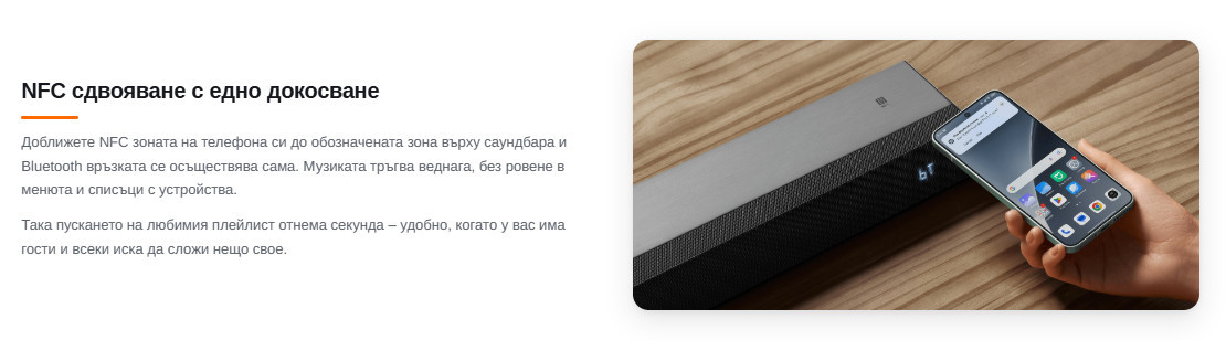 Саундбар Xiaomi Pro 2.0ch, 84W, Dolby Audio, HDMI ARC, Bluetooth - QBH4344EU - 7