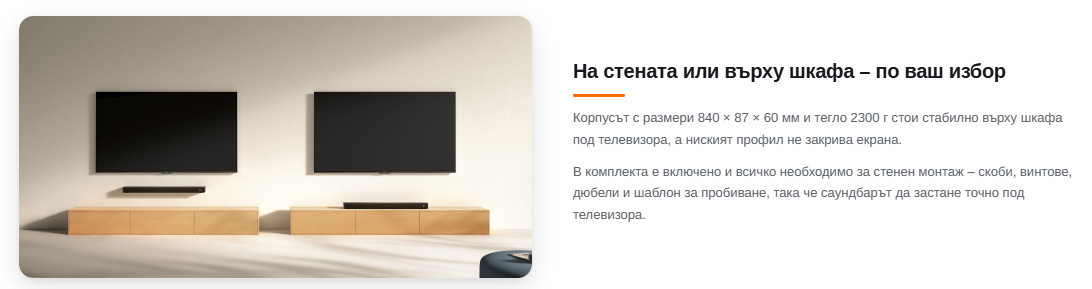 Саундбар Xiaomi Pro 2.0ch, 84W, Dolby Audio, HDMI ARC, Bluetooth - QBH4344EU - 8