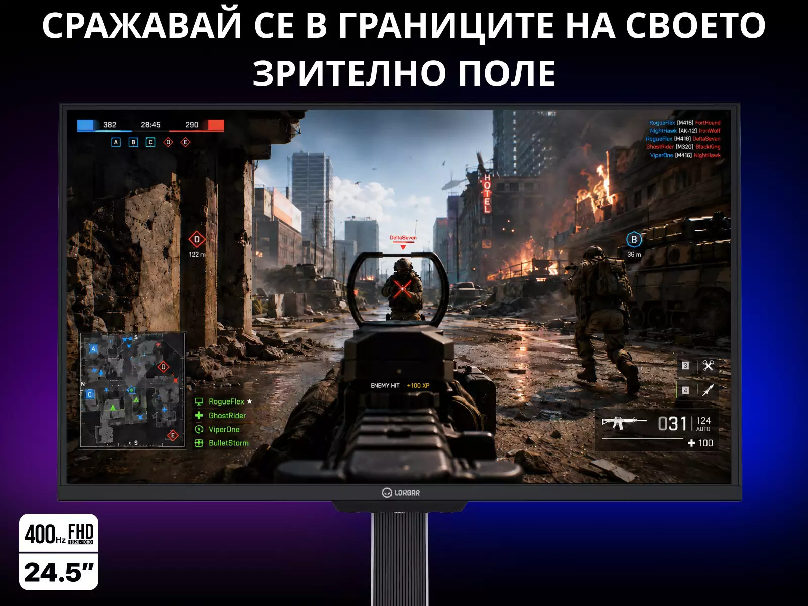 Монитор LORGAR 25LP1, 24.5" Full HD Fast IPS 400Hz, HDR600, Бял - LRG-25LA1F400-WH - 6