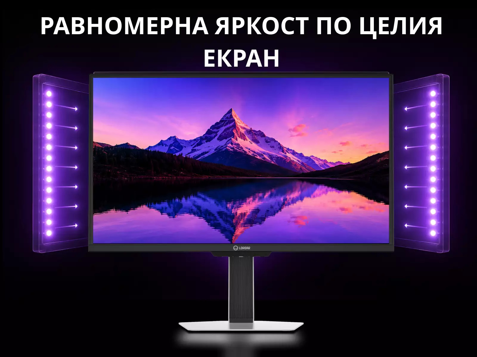 Монитор LORGAR 25LP1, 24.5" Full HD Fast IPS 400Hz, HDR600, Бял - LRG-25LA1F400-WH - 8