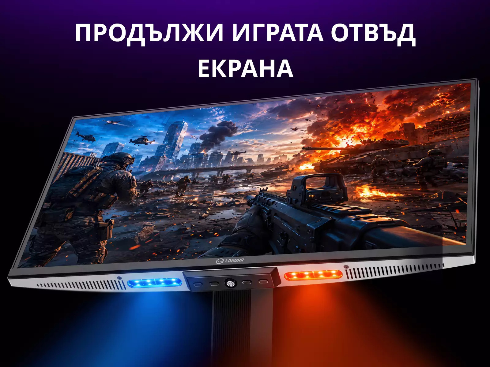 Монитор LORGAR 25LP1, 24.5" Full HD Fast IPS 400Hz, HDR600, Бял - LRG-25LA1F400-WH - 12