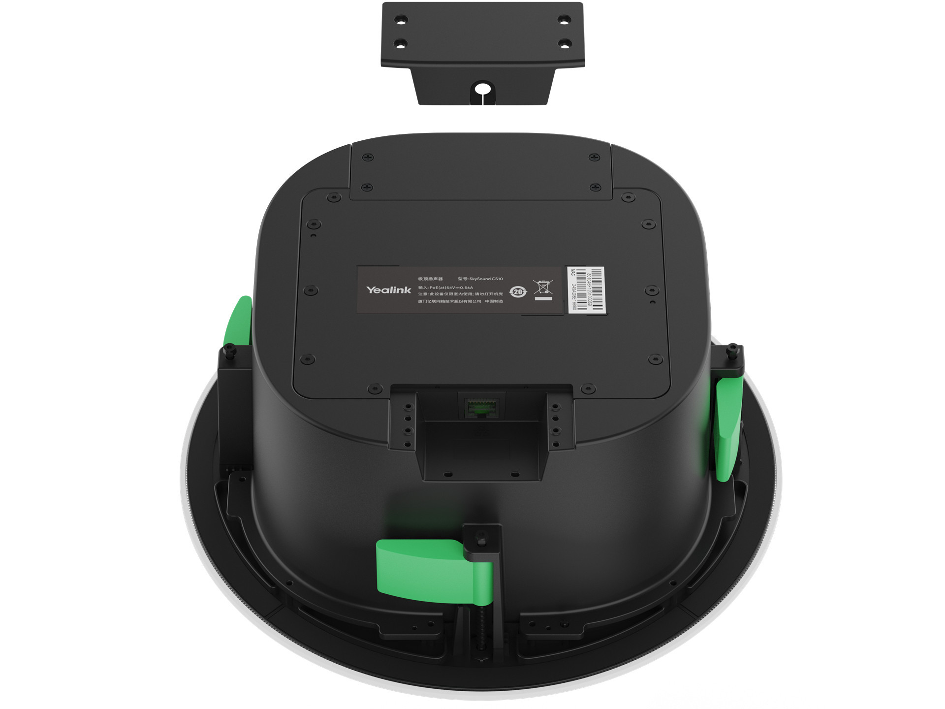 Таванен високоговорител Yealink CS10 - 1303094 - 4