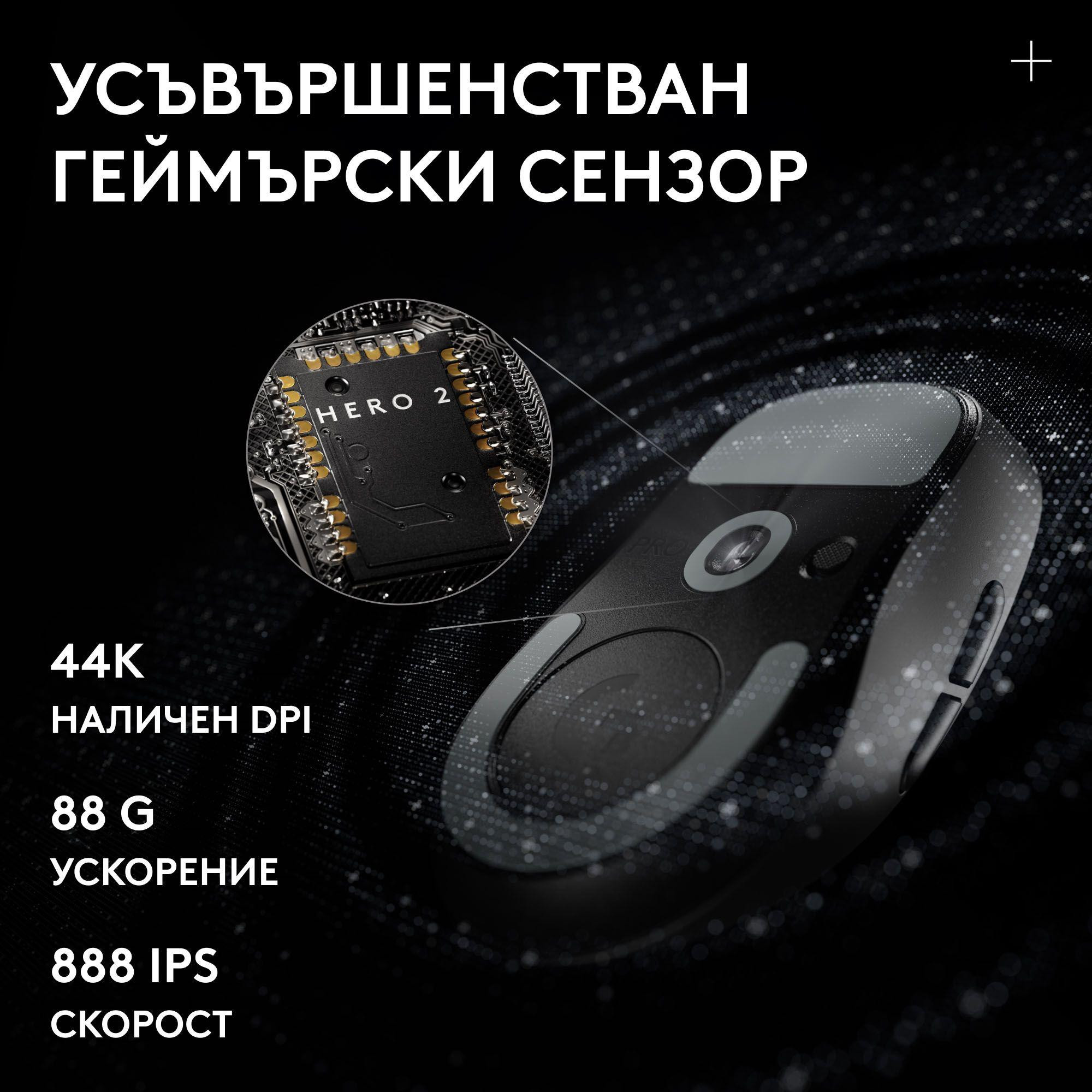 Безжична геймърска мишка Logitech G Pro X Superlight 2 DEX SE, 32000 dpi, черна - 910-007833 - 4