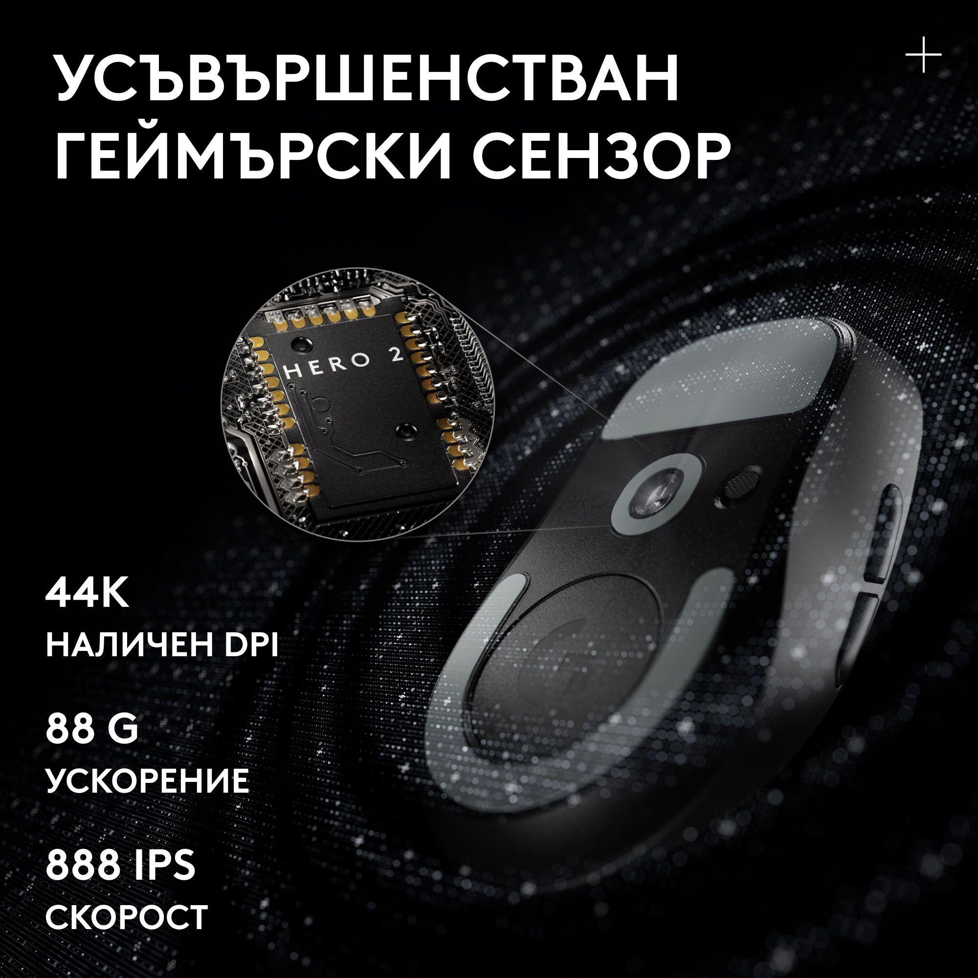 Безжична геймърска мишка Logitech G Pro X Superlight 2, HERO 2 32000 dpi, Black - 910-007801 - 3