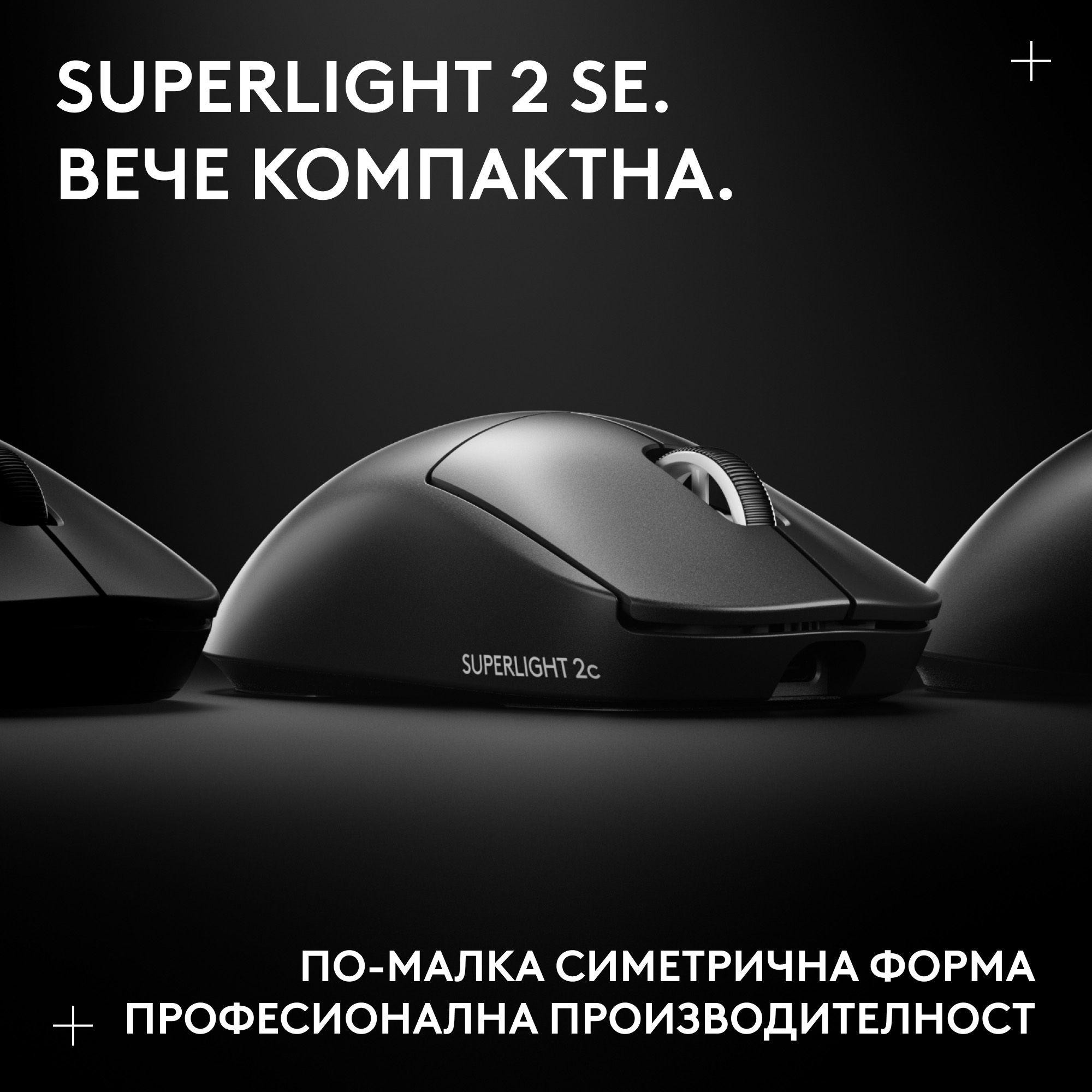 Безжична геймърска мишка Logitech G Pro X Superlight 2, HERO 2 32000 dpi, Black - 910-007801 - 8