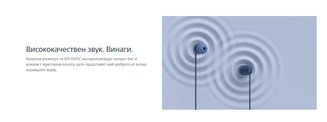Слушалки Sony IER-EX15C, In-ear, USB Type-C, микрофон, Blue - IEREX15CL.CE7 - 2