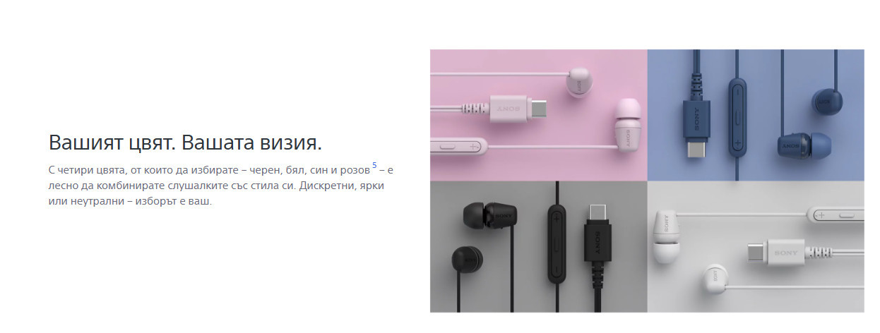 Слушалки Sony IER-EX15C, In-ear, USB Type-C, микрофон, Blue - IEREX15CL.CE7 - 3