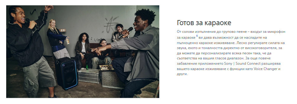 Тонколони Sony SRS-ULT700, ULT Tower 7, 420W, Bluetooth 5.3, IPX4, 30h батерия - SRSULT700.CEL - 4