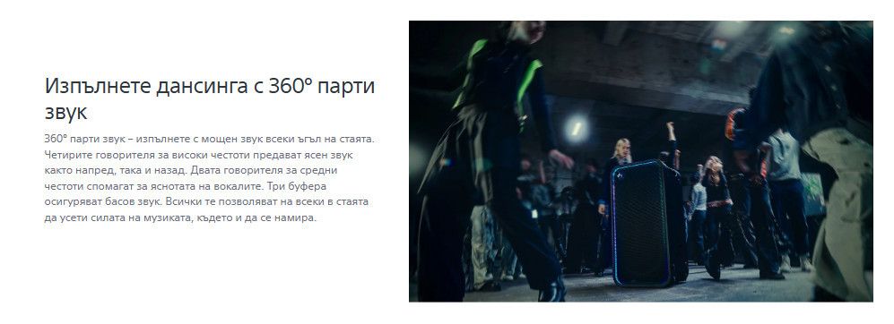 Тонколони Sony SRS-ULT3000, ULT Tower MAX Party Speaker, 2150W, Bluetooth 5.3, Splash Resistant - SRSULT3000.CEL - 2