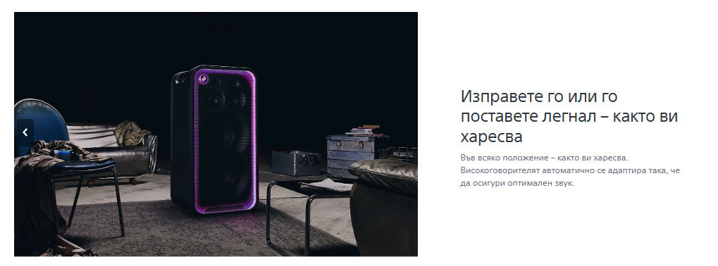 Тонколони Sony SRS-ULT3000, ULT Tower MAX Party Speaker, 2150W, Bluetooth 5.3, Splash Resistant - SRSULT3000.CEL - 7