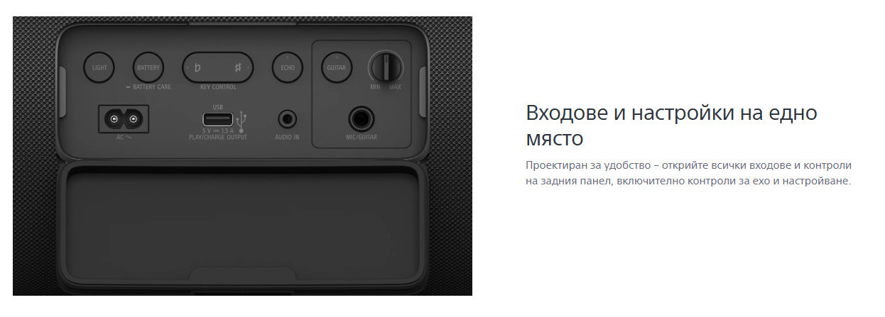 Тонколони Sony SRS-ULT70, Party System, Bluetooth 5.2, IP67, 30 часа батерия - SRSULT70B.EU8 - 13