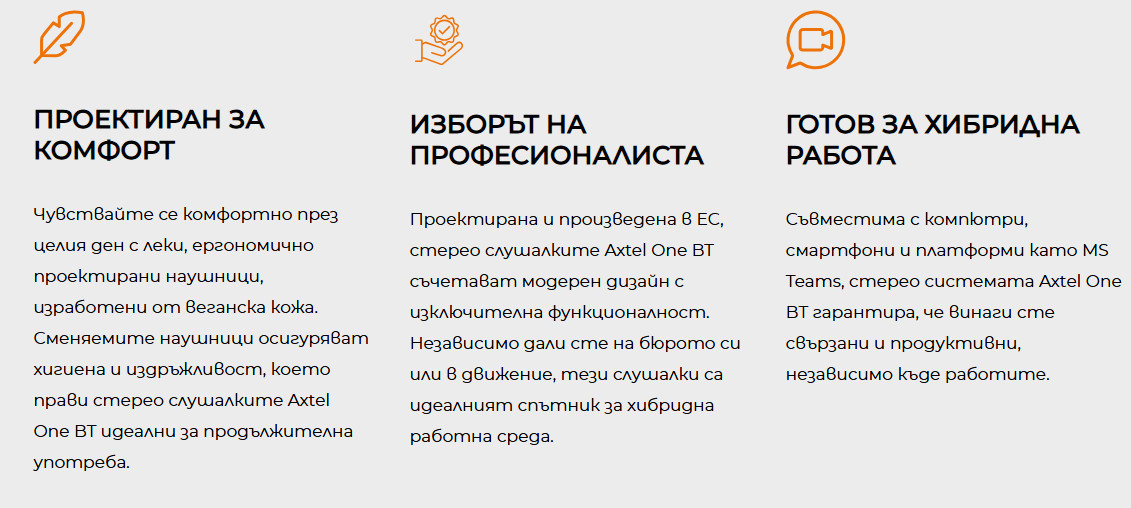 Bluetooth слушалки AXTEL One BT Stereo с ENC микрофон - AXH-ONEBTD - 9