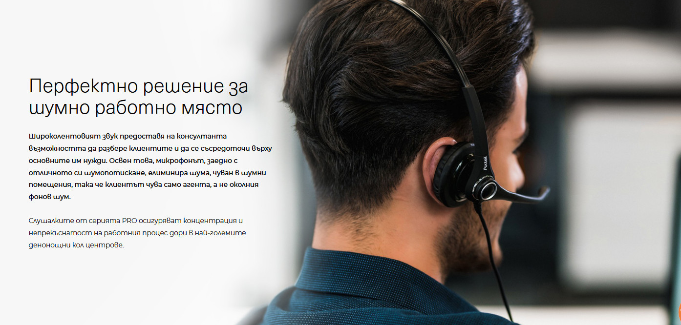 Слушалка Axtel PRO, моно, NC WB, QD - AXH-PROM - 2
