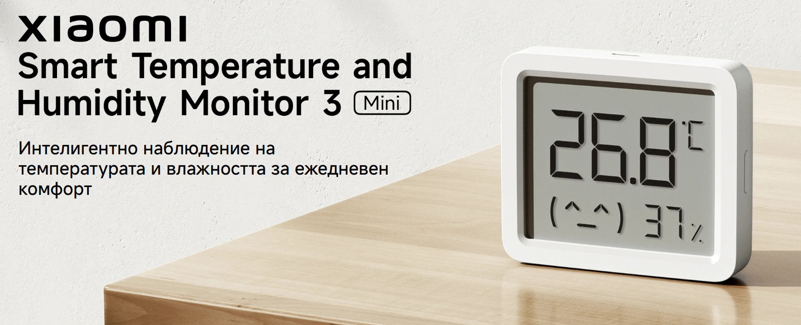 Термометър/Хидрометър Xiaomi Smart Temperature and Humidity Monitor 3 Mini - QBH4312GL - 2