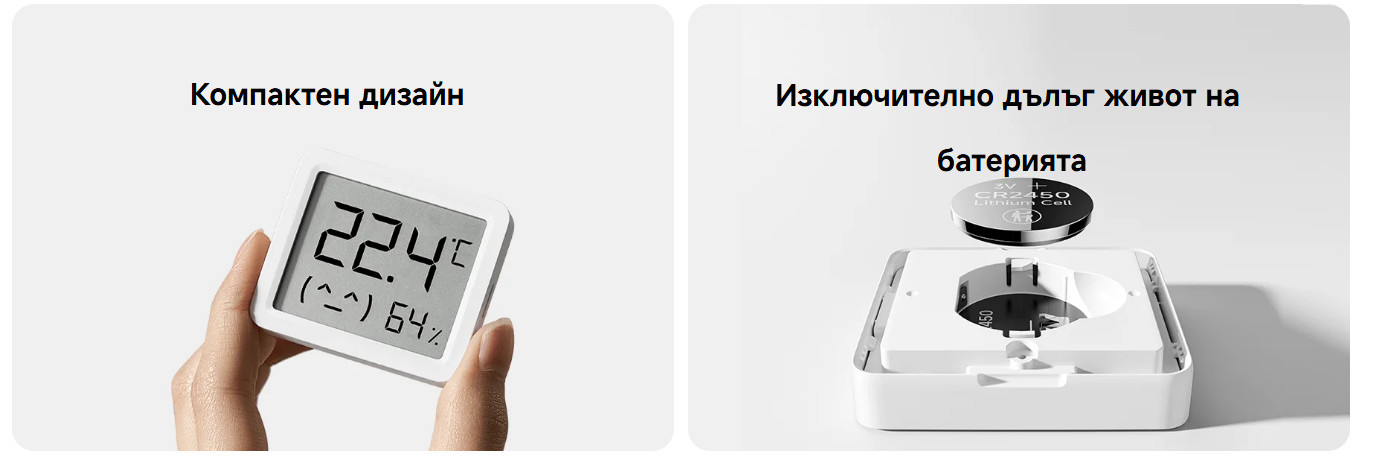 Термометър/Хидрометър Xiaomi Smart Temperature and Humidity Monitor 3 Mini - QBH4312GL - 3