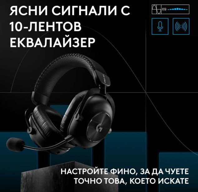 Безжични геймърски слушалки Logitech PRO X3 Lightspeed, 50mm драйвери, 20Hz-20kHz, USB/3.5mm - 981-001740 - 8