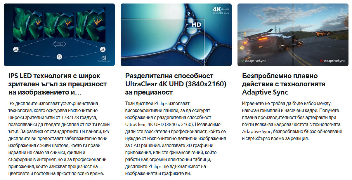 Монитор Philips 27E1N1800A, 27" IPS 4K UHD 60Hz, 350cd/m², 4ms, 2xHDMI 2.0, DisplayPort 1.4, Speakers - 27E1N1800A/00 - 2
