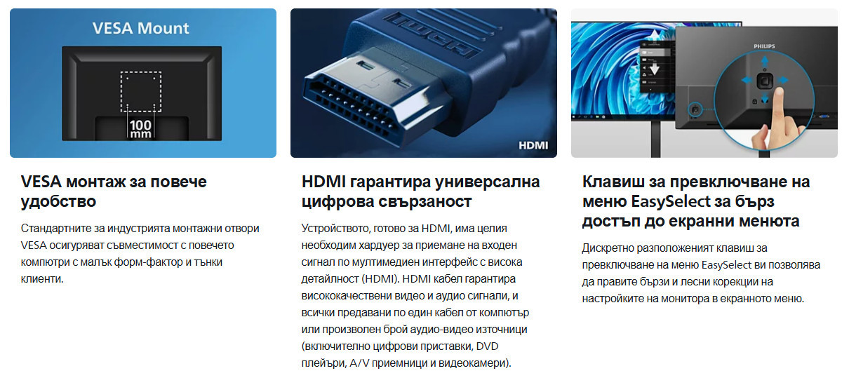 Монитор Philips 27E1N1800A, 27" IPS 4K UHD 60Hz, 350cd/m², 4ms, 2xHDMI 2.0, DisplayPort 1.4, Speakers - 27E1N1800A/00 - 4