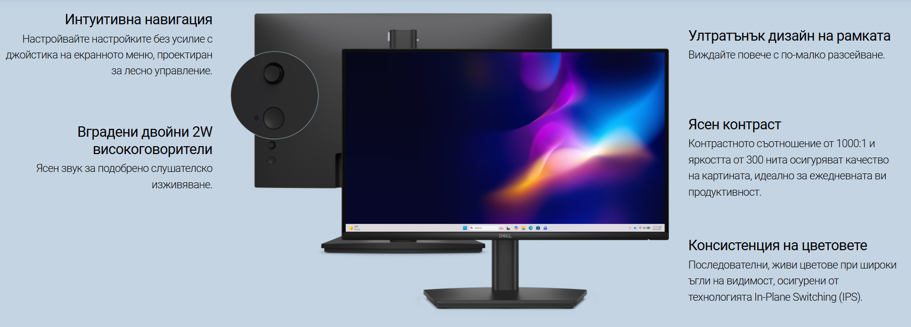 Монитор Dell Pro E2226HS, 21.5" Full HD IPS 100Hz - 3