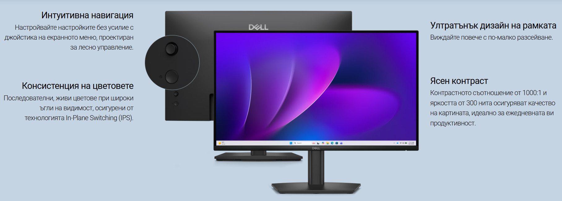Монитор Dell Pro E2226H, 21.5" Full HD IPS 100Hz - 3