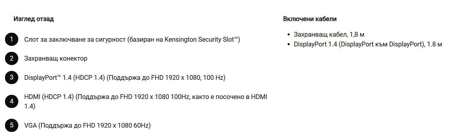 Монитор Dell Pro E2226H, 21.5" Full HD IPS 100Hz - 10