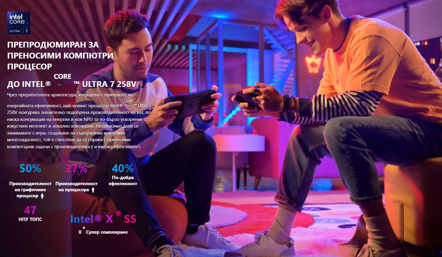 Игрова конзола MSI Claw 8 AI+ A2VM-066GR, 8" FHD+ IPS 120Hz, Intel Core Ultra 7 258V, 32GB LPDDR5X, 1TB SSD, Windows 11 Home - CLAW8AU+A2VM-066GR - 7