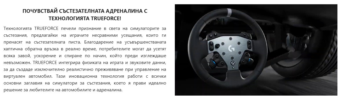 Волан Logitech RS50 System, за PC, USB, с вибрации, Black - 941-000336 - 5