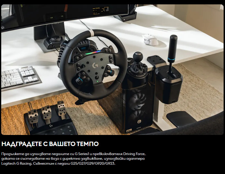 Геймърски волан Logitech RS50 System, Direct Drive, TrueForce, PlayStation 4/5, PC - 941-000266 - 5