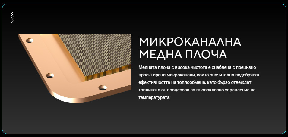 Водно охлаждане за процесор ASUS LC 240 ARGB, 240mm, 2x120mm, Intel/AMD - 90RC0201-B0EAY0 - 5