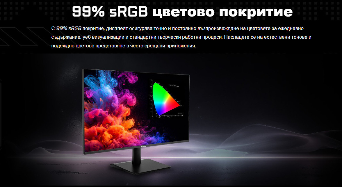 Монитор ASRock CL25FFAE, 24.5" IPS FHD, 120Hz, 1ms - 2