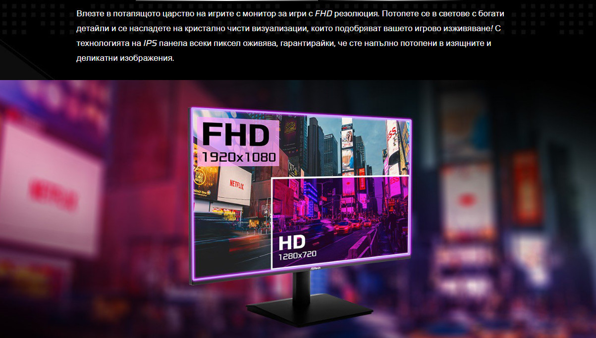 Монитор ASRock CL25FFAE, 24.5" IPS FHD, 120Hz, 1ms - 3
