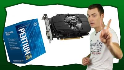 Тестване на бюджетно PC 2018 Тестване на бюджетно PC 2018
