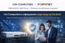 Ion Computers е официален партньор на Fortinet