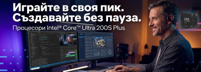 Intel Core Ultra 200S Plus: Революция в десктоп процесорите за 2026 година