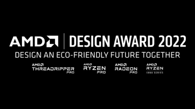 AMD кани творците на своя Конкурс по дизайн 2022.