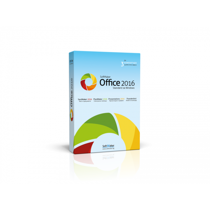 Пакет office 2016. SOFTMAKER Office.