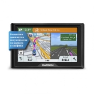 Навигационна система Garmin Drive 51 LMT-S EU, 010-01678-17